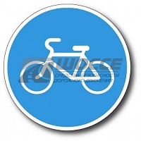 Дорожный знак 4.4 Велосипедная дорожка