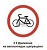 3.9 Движение на велосипедах запрещено
